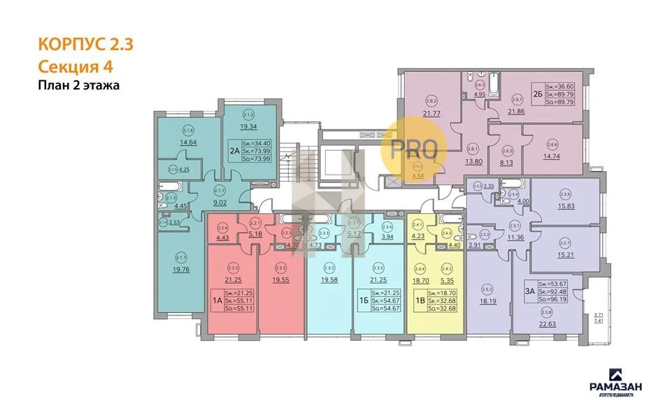 Продажа квартиры в новостройке, Казань, Генерала Ерина ул. - Фото 9