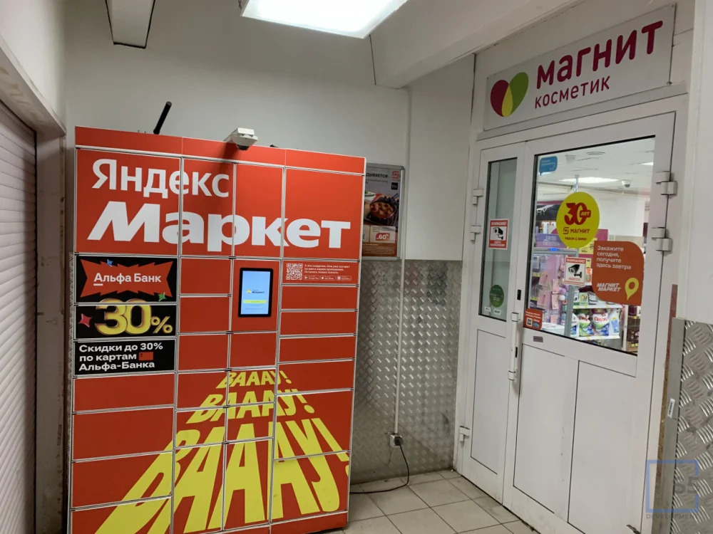 Продажа торгового помещения, Одинцово - Фото 9