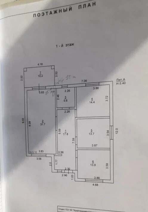 Продажа дома, Абинск, Абинский район, переулок Ростовский - Фото 4