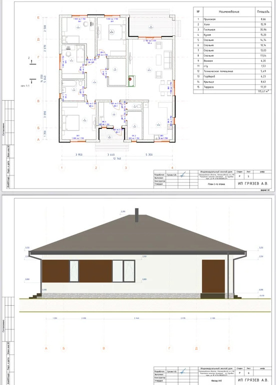 Коттедж 176 м2 на участке 10 сот. - Фото 3