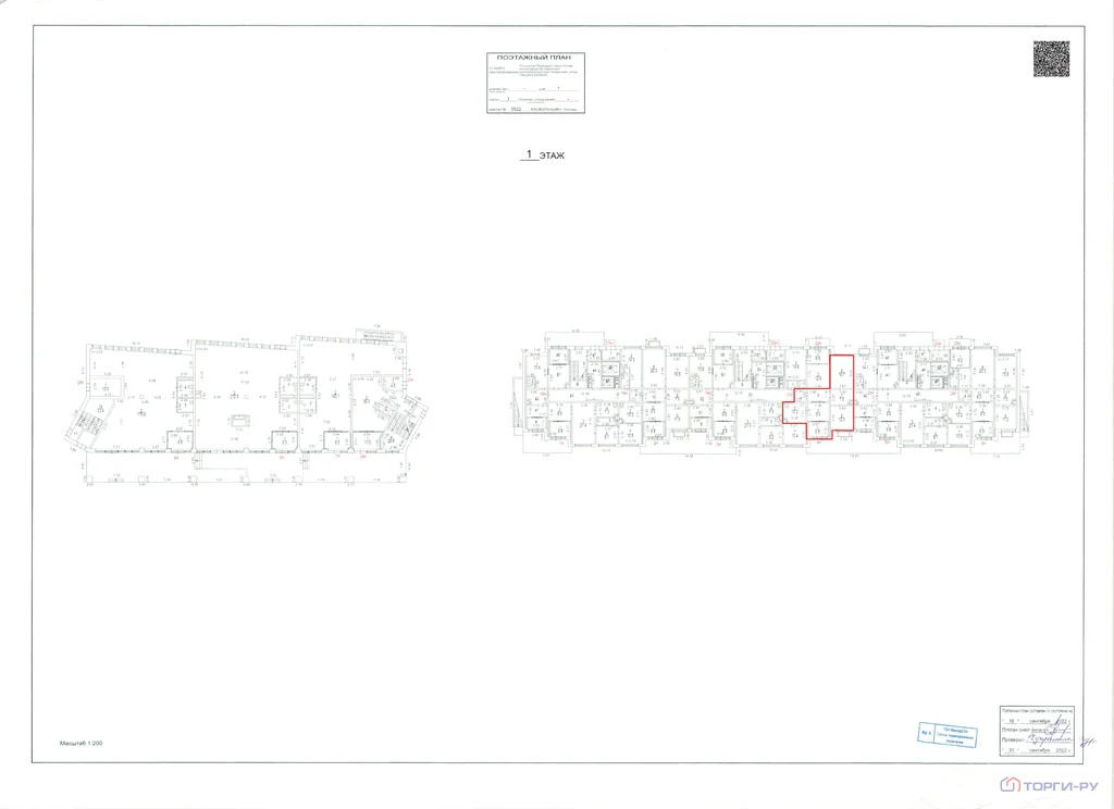 Продажа торгового помещения, улица Маршала Еременко - Фото 6