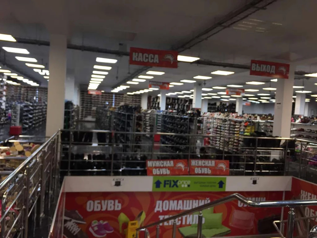 Магазин Победа Самара Ул Авроры