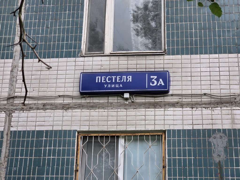 Продажа квартиры, ул. Пестеля - Фото 2