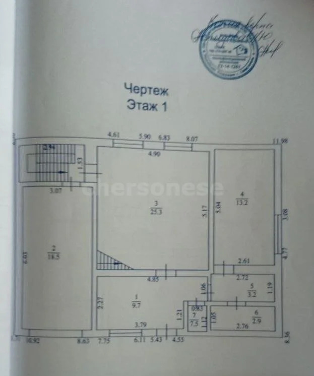 Продажа дома, Севастополь, территория СТ Клубника - Фото 12