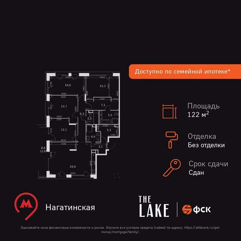 Продам 5-комн. квартиру 122.3 кв.м. - Фото 3