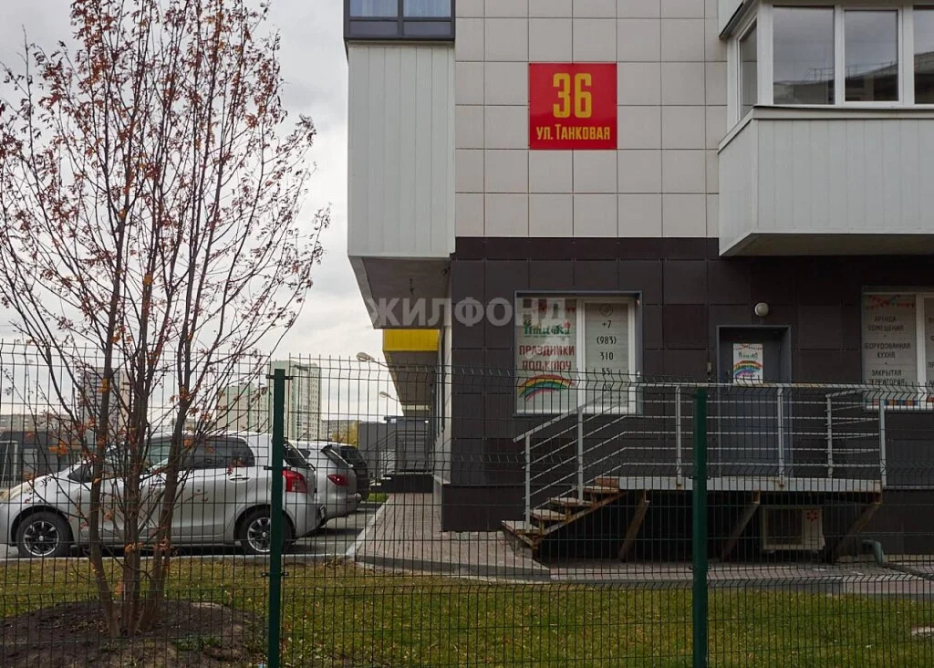 Продажа квартиры, Новосибирск, ул. Танковая - Фото 18