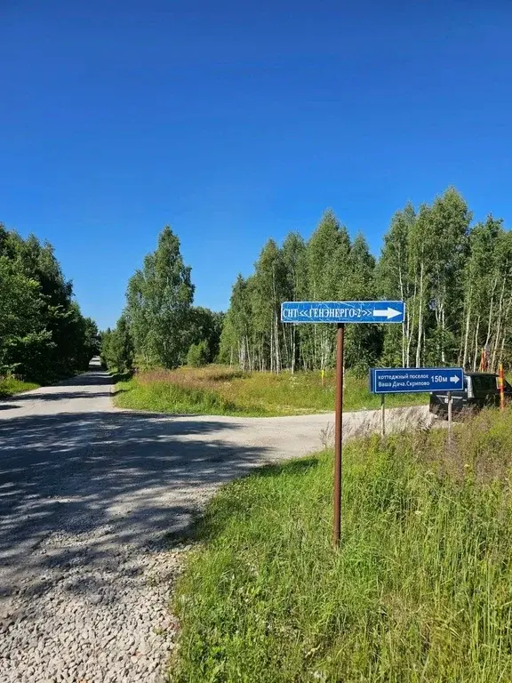 Продам дом в Тульской области - Фото 4