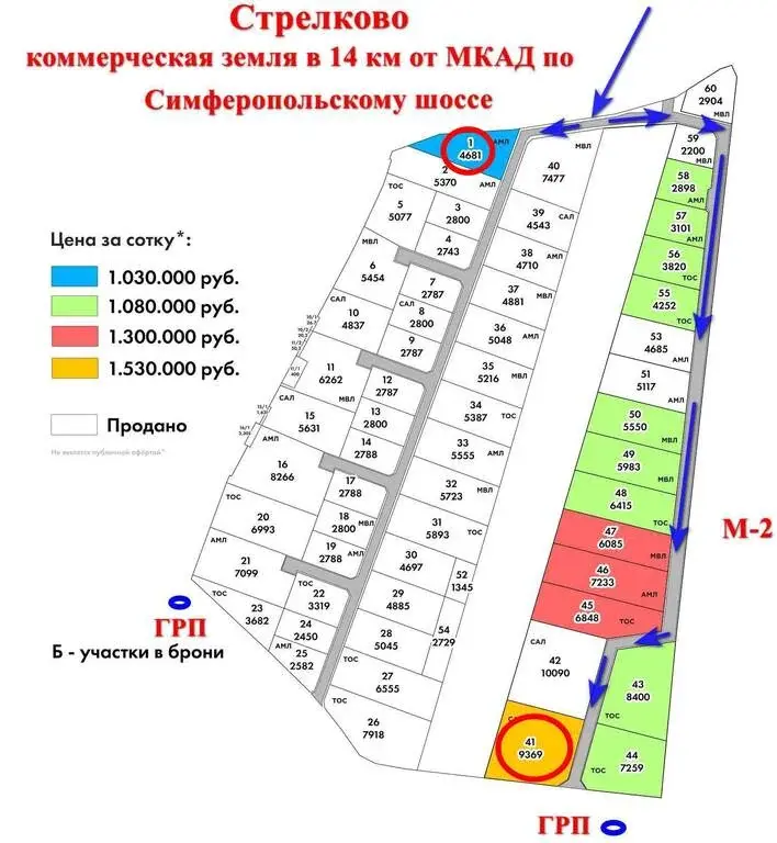 Пром. участок 46,81 сот для склада, склад в 14 км от МКАД по М-2 - Фото 1