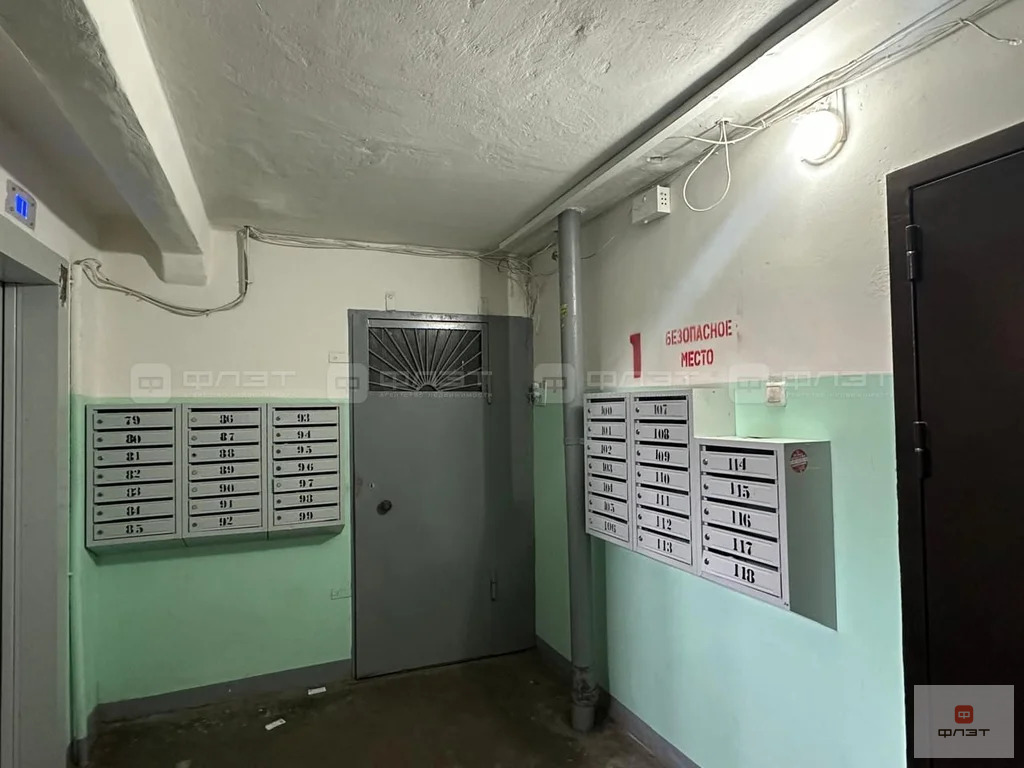 Продажа квартиры, Казань, ул. Чишмяле - Фото 4