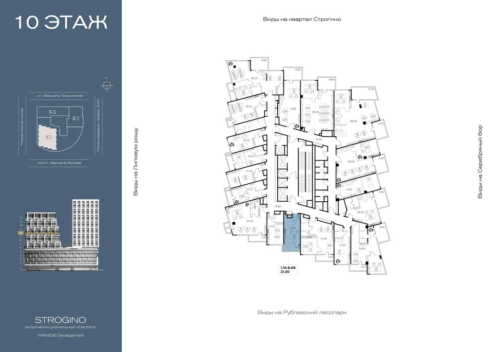 Продажа офиса 25.4 м2 - Фото 1