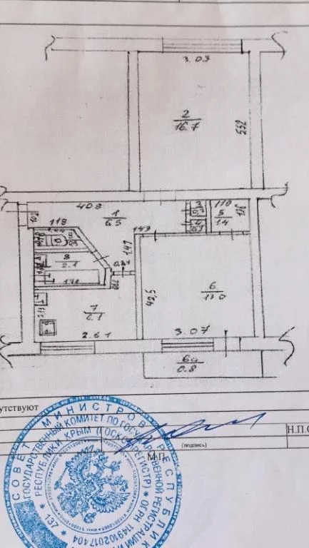 Евпатория некрасова 47 карта