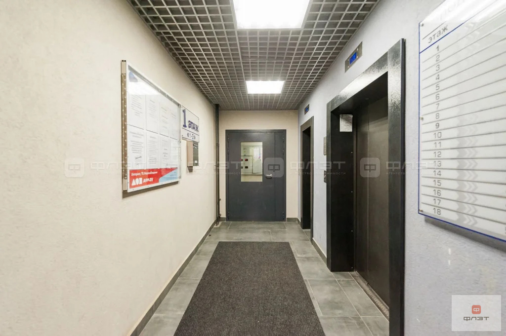 Продажа квартиры, Казань, ул. Заслонова - Фото 3