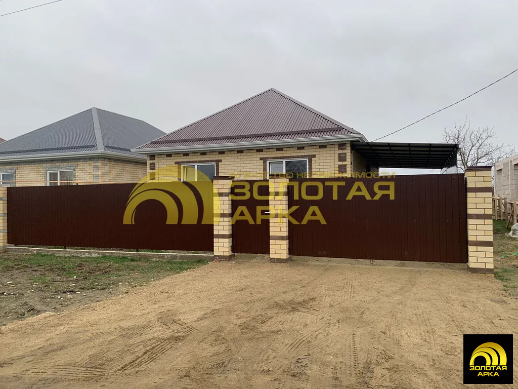 Продажа дома, Полтавская, Красноармейский район, ул. Красная - Фото 2