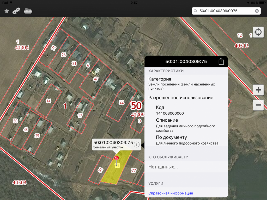 Кадастровая карта публичная московской области талдомский район