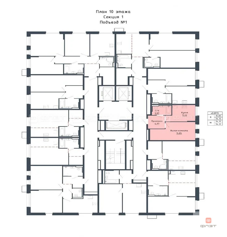 Продажа квартиры, Казань, тракт. Сибирский - Фото 2