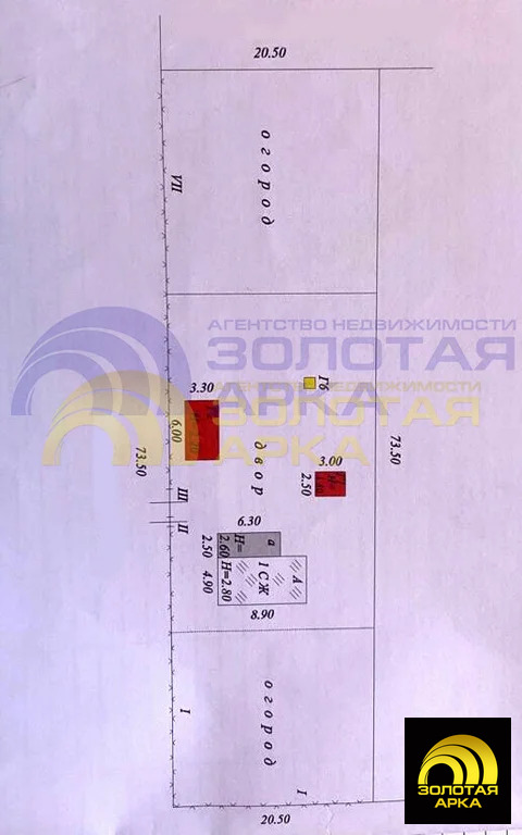 Продажа дома, Протичка, Красноармейский район, ул. Горького - Фото 15