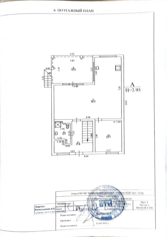 Продаётся уникальный  дом 150 м2 на участке 5 сот. - Фото 3