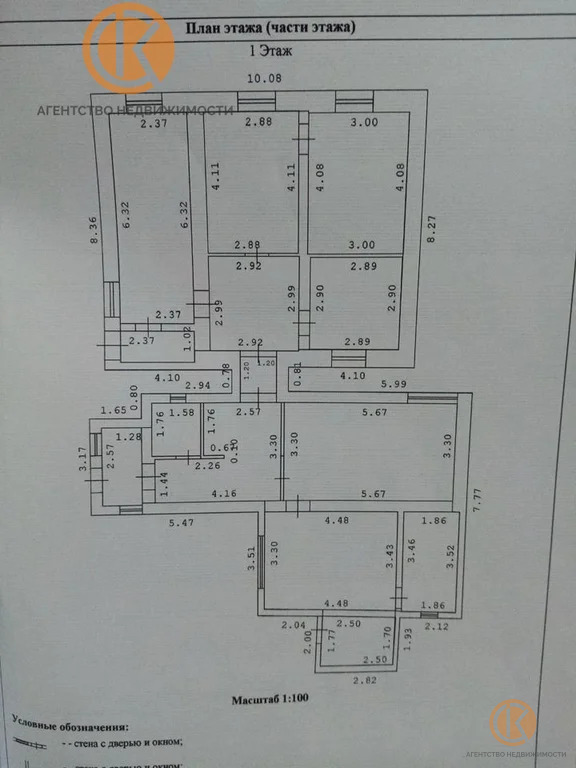 Продажа дома, Воинка, Красноперекопский район, ул. Островского - Фото 11