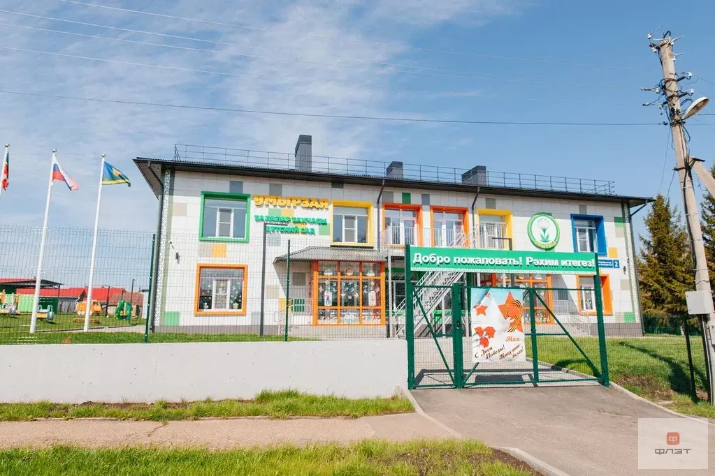 Продажа участка, Альдермыш, Высокогорский район, ул. Мира - Фото 13