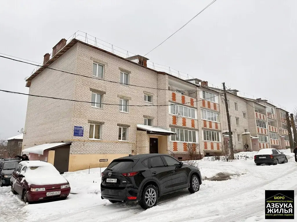 3-к квартира на Шиманаева, 4 за 3,33 млн руб - Фото 1