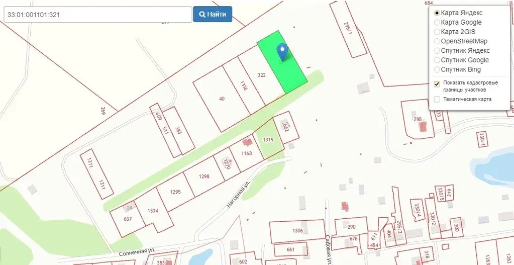 Купить Участок В Майском Вологодский Район