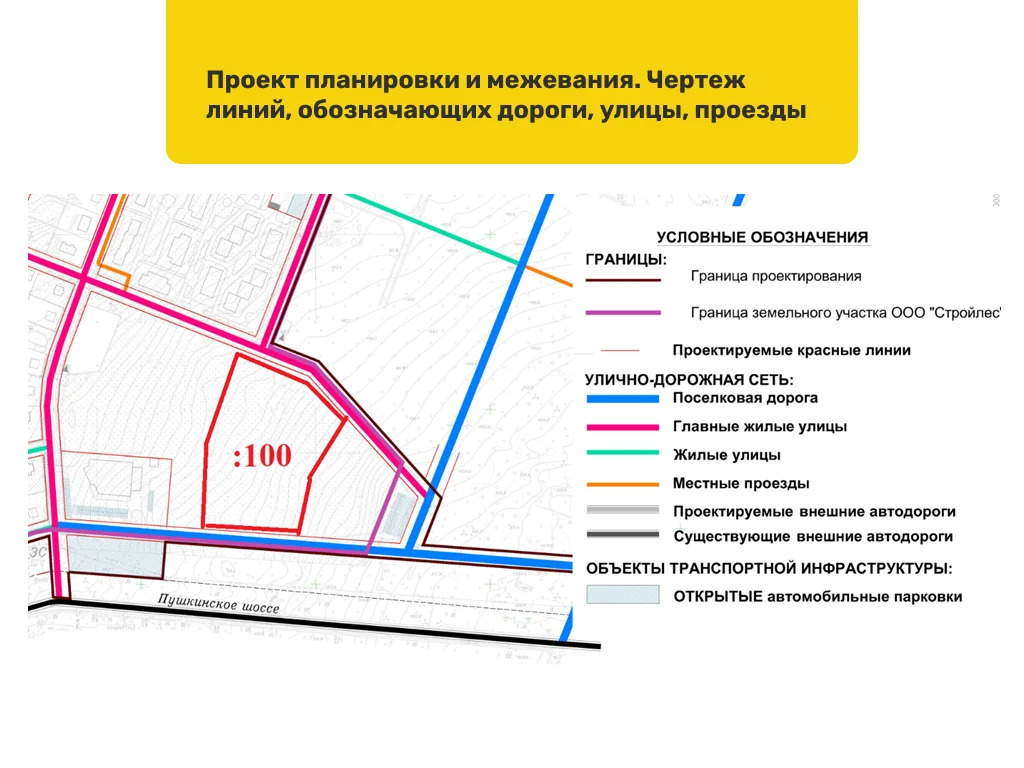 Продается земельный участок 244 сот. - Фото 1