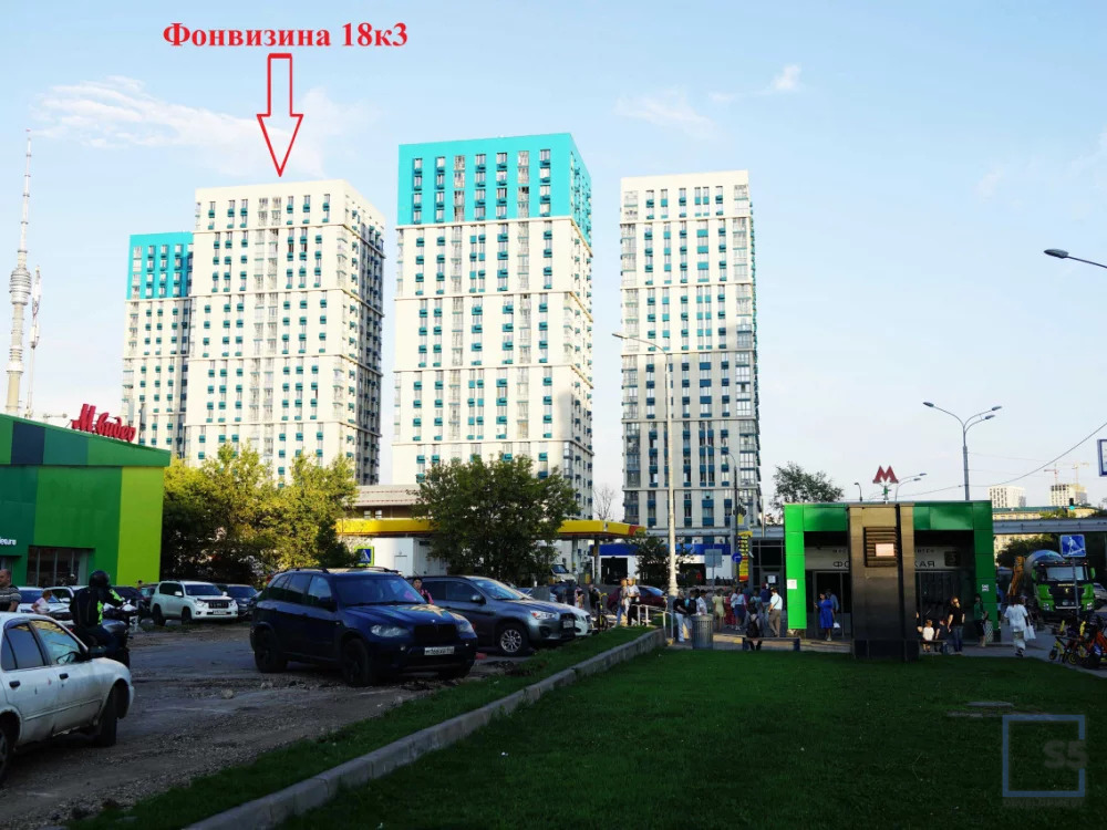 Продажа ПСН, м. Фонвизинская, Фонвизина ул. д. 18к3 - Фото 2