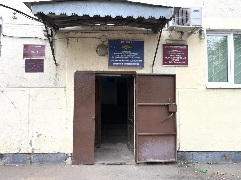 Продаю двухкомнатную квартиру 43.7м Растуново Домодедовский район - Фото 40