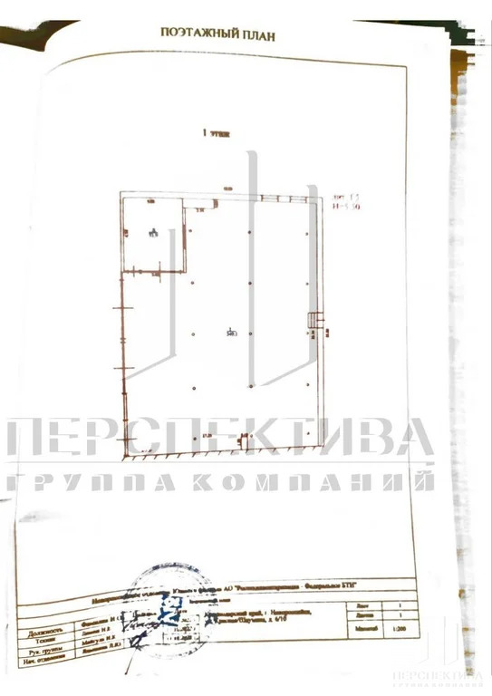 Здание 2 000 м2 - Фото 26