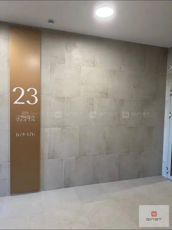 Продажа квартиры, Казань, ул. Краснококшайская - Фото 7