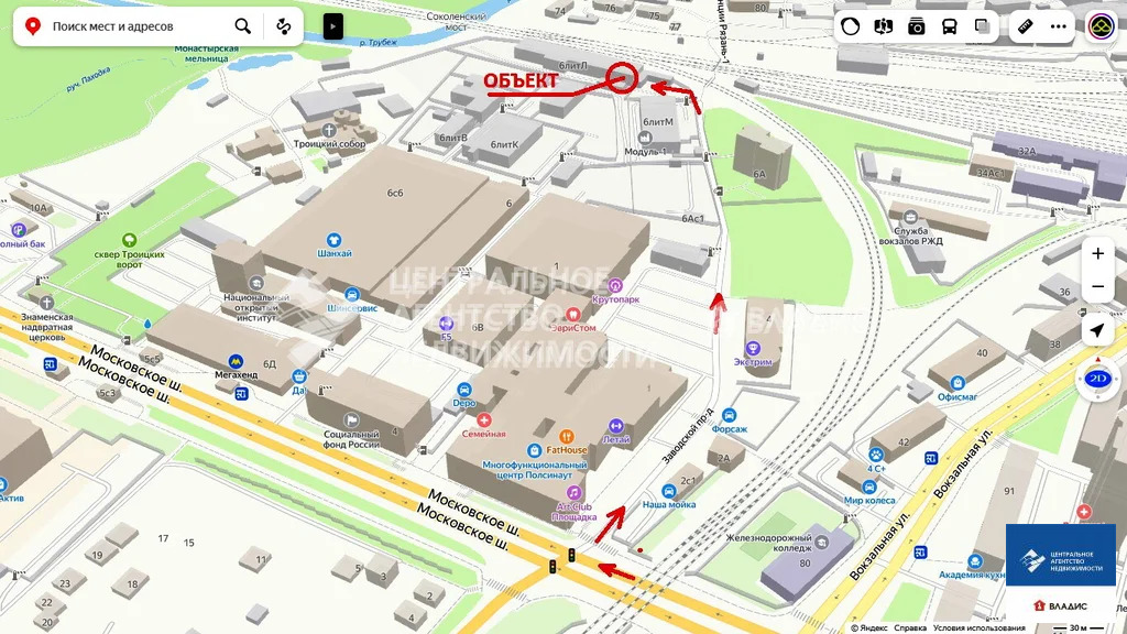 Аренда офиса, Рязань, Московское ш. - Фото 11