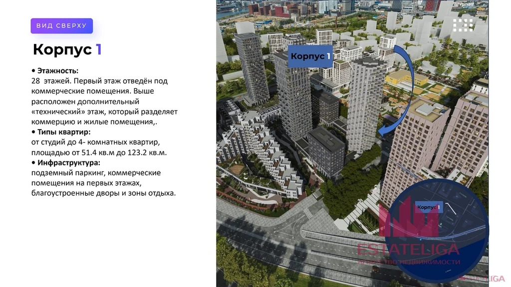 Продажа квартиры в новостройке, набережная Марка Шагала - Фото 2