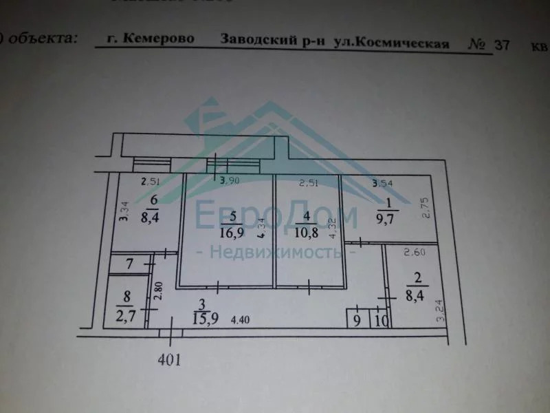 Кемерово космическая карта