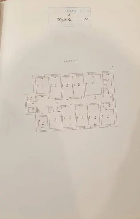 Продается &188; часть административного здания в центре г. Подольск. - Фото 12