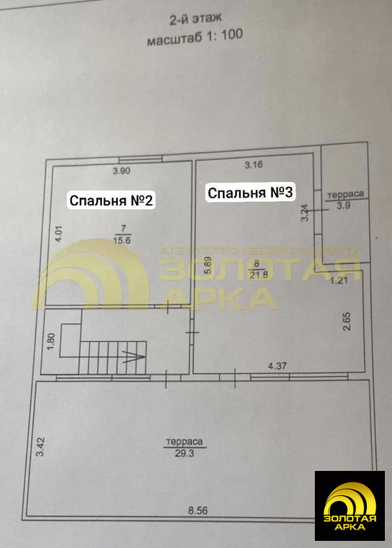 Продажа дома, Сенной, Темрюкский район, Набережная улица - Фото 14