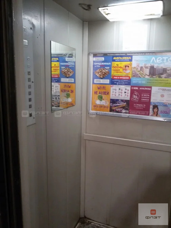 Продажа квартиры, Казань, ул. Академика Сахарова - Фото 6