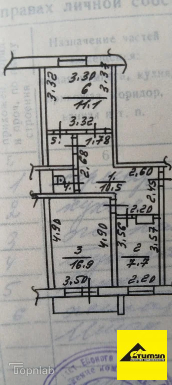 Продажа квартиры, Ейск, Ейский район, ул. Красная - Фото 7