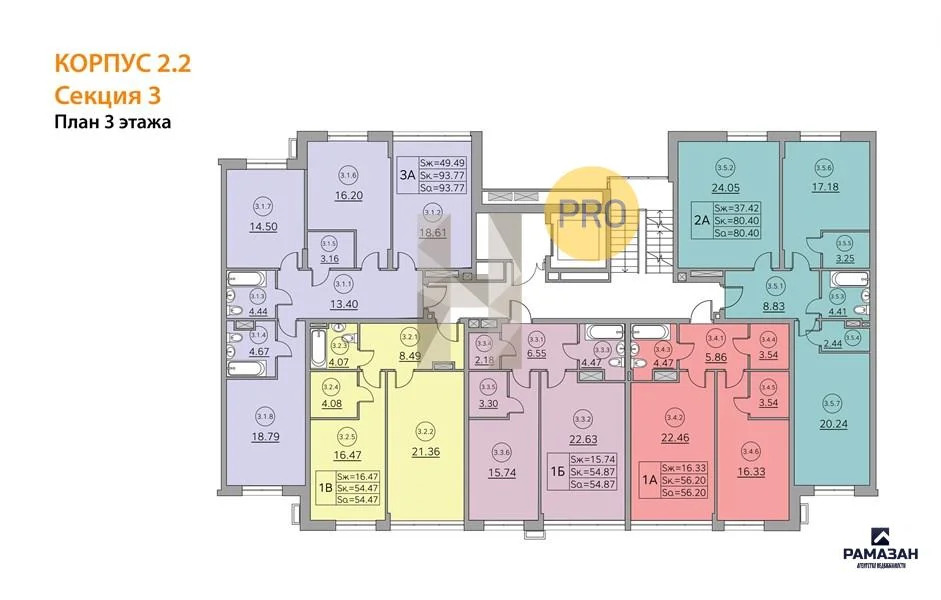 Продажа квартиры в новостройке, Казань, Генерала Ерина ул. - Фото 9