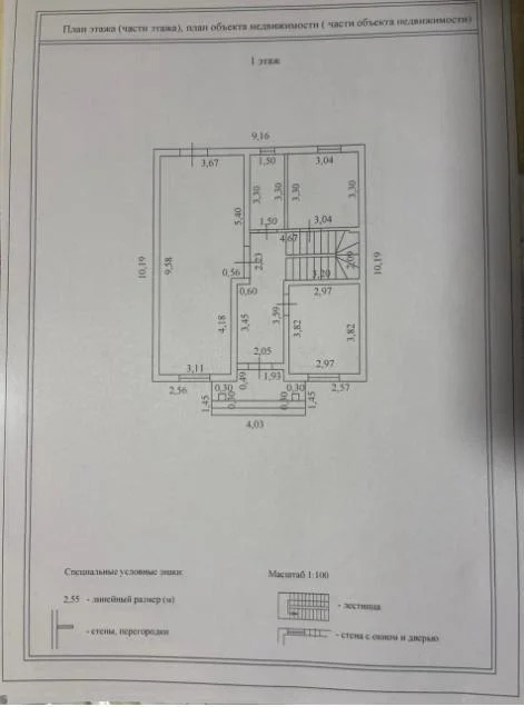 Продажа дома, Светлый - Фото 11