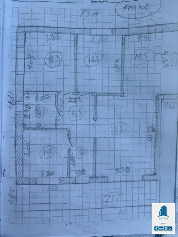 Дом вашей мечты! - Фото 6