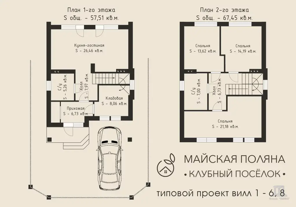 Продажа дома 125 кв.м. пер. Гуковский в Ростове-на-Дону Майская поляна - Фото 27