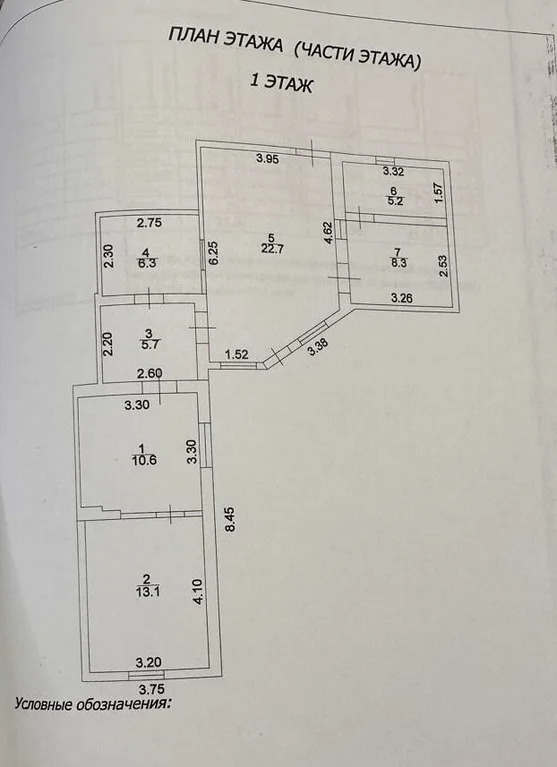 Продажа дома, Коржевский, Славянский район, ул. Пионерская - Фото 22