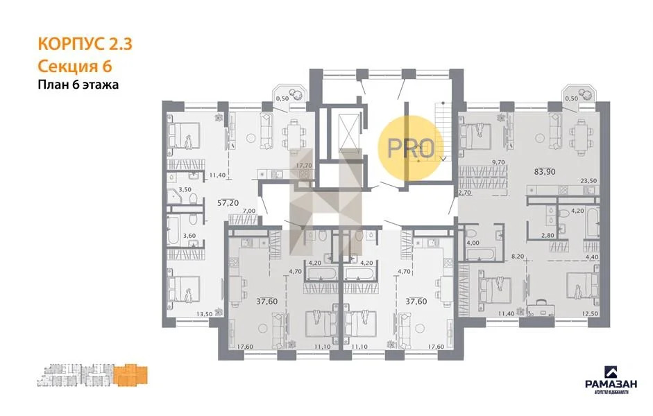 Продажа квартиры в новостройке, Казань, м. Аметьево, ул. Оренбургский ... - Фото 8