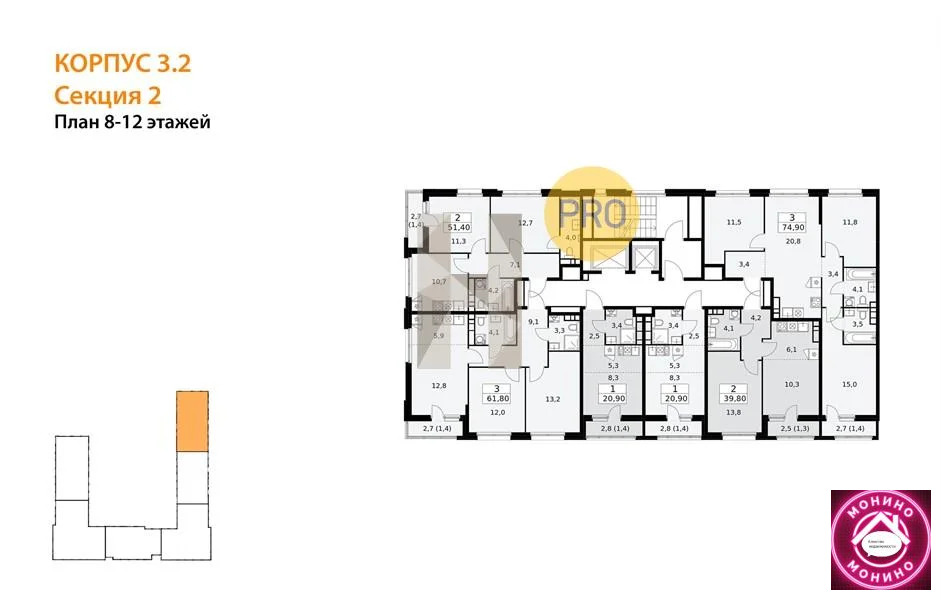 Продажа квартиры в новостройке, Коммунарка, Сосенское с. п., ул. ... - Фото 8