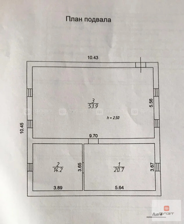 Продажа дома, Тарлаши, Лаишевский район, ул. Украина - Фото 36