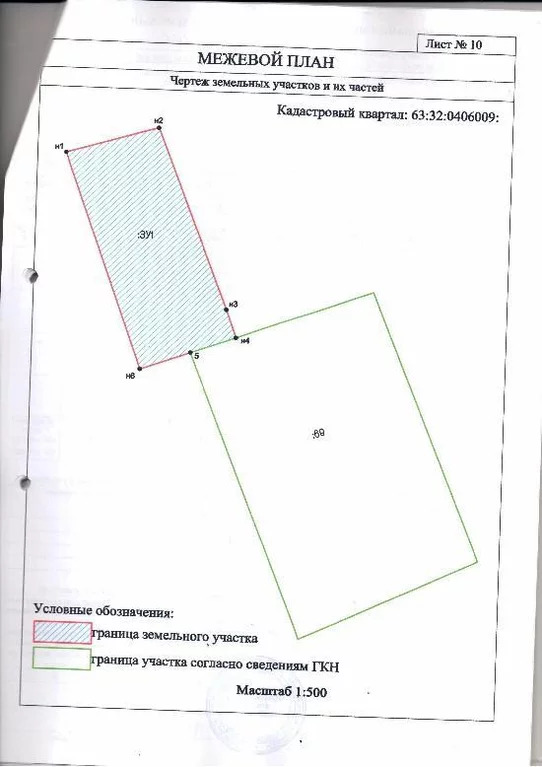 Ташелка ставропольский район карта