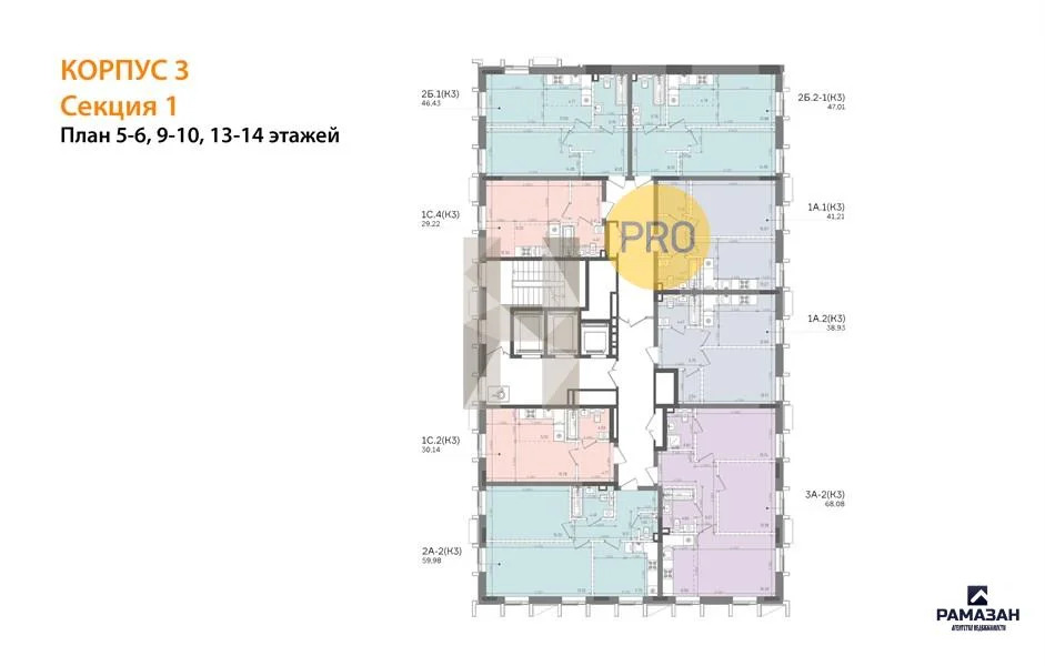 Продажа квартиры в новостройке, Казань, м. Горки, ул. Бухарская - Фото 8