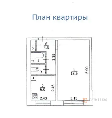 Сдается 1-комнатная квартира проезд Мишина, 20. - Фото 14