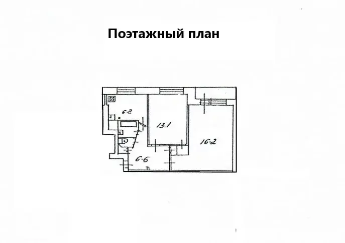 Продается 1/3 доля в двухкомнатной квартире - Фото 4