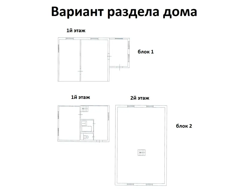 Продажа дома 147.1м Московская область, Видное, Солнышко СНТ, 43 м. .. - Фото 18